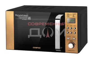 СВЧ-печь CENTEK CT-1584 Gold 